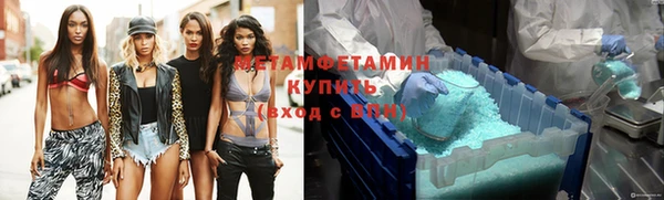 крисы Кинешма