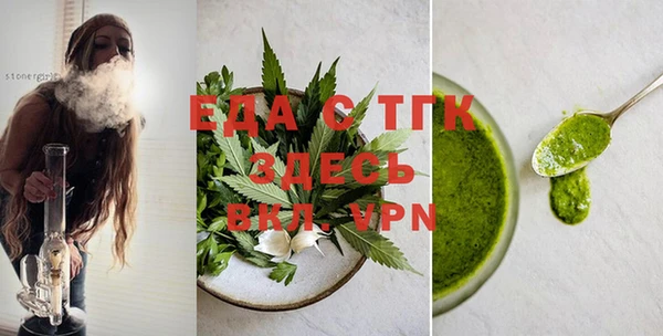 гашик Киренск