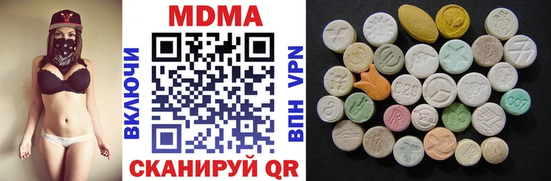 Купить где  Новокузнецк  МДМА VHQ 
